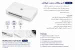 ⁦قارئ بطاقات FB 680s⁩ - الصورة ⁦2⁩
